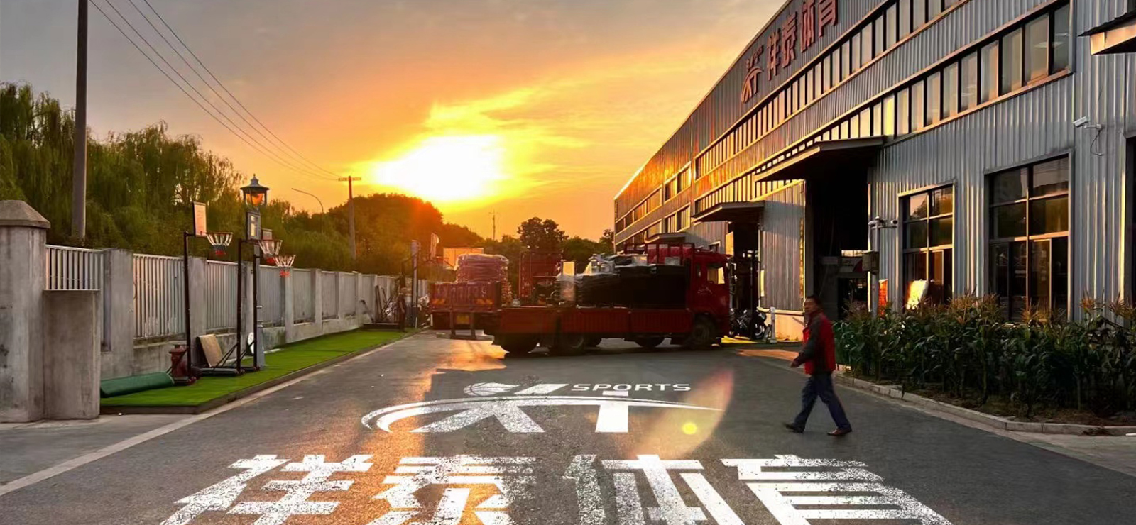 厂房厂貌